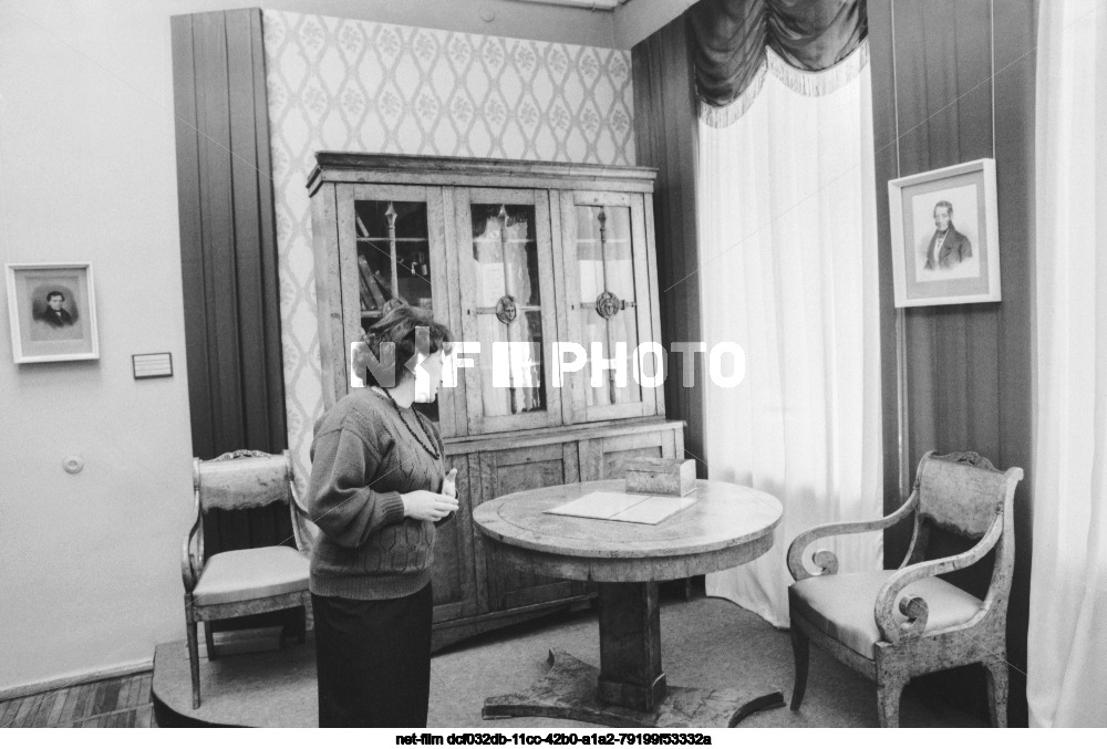 Музей М.Е. Салтыкова-Щедрина в Калинине