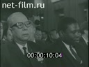 Кадр видео