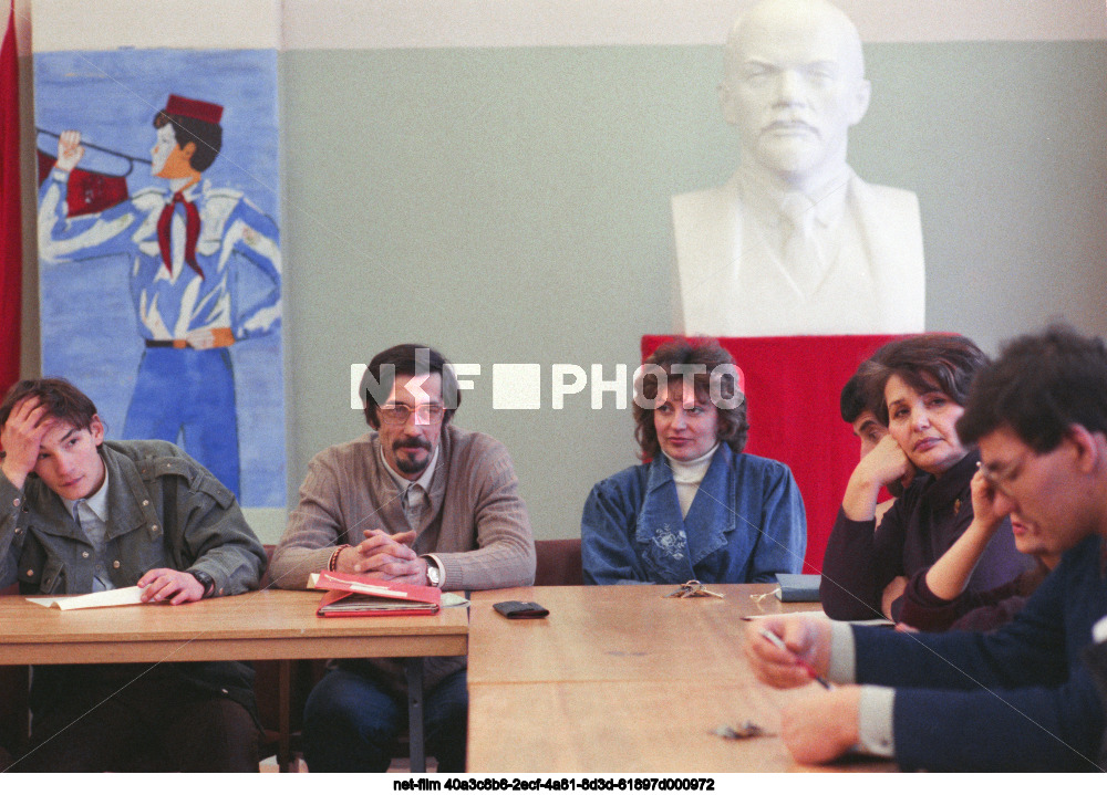 Secondary comprehensive school No. 1104 in Moscow