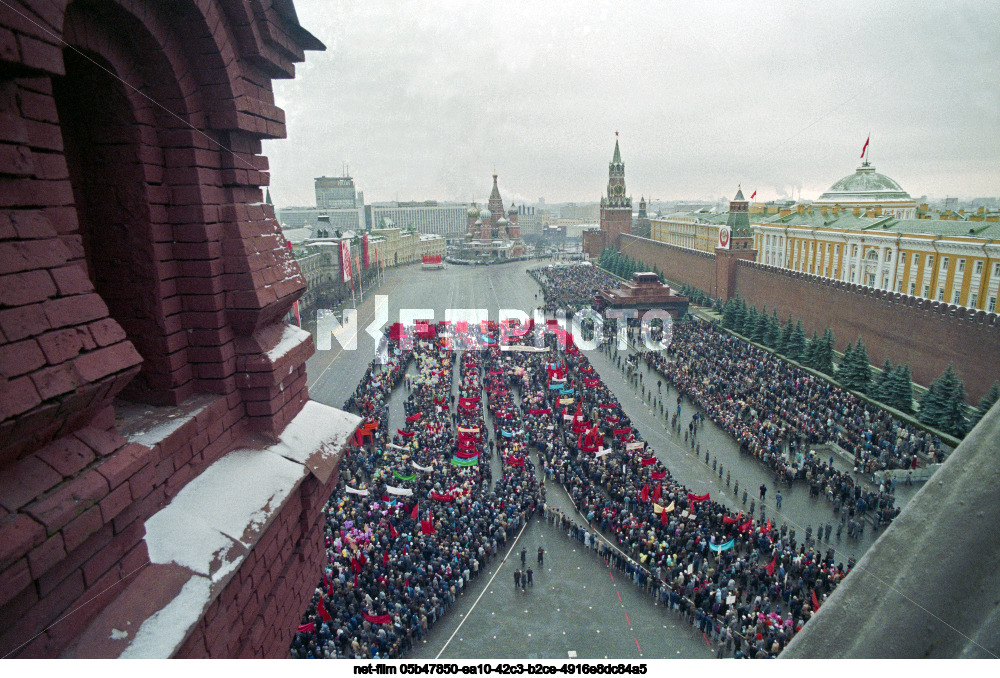 Празднование 7 ноября в Москве