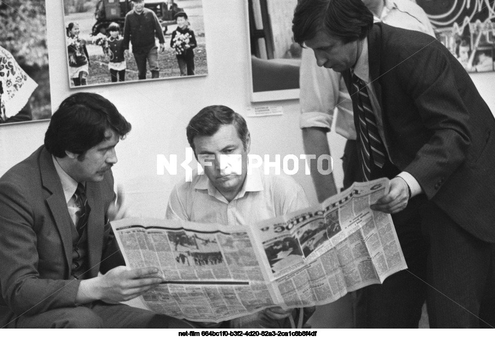 Photography exhibition "Photo lens and life" in Moscow