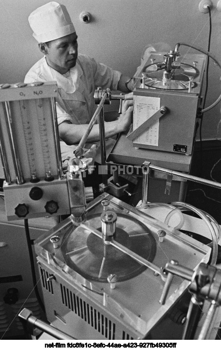 Novgorod Regional Children's Clinical Hospital