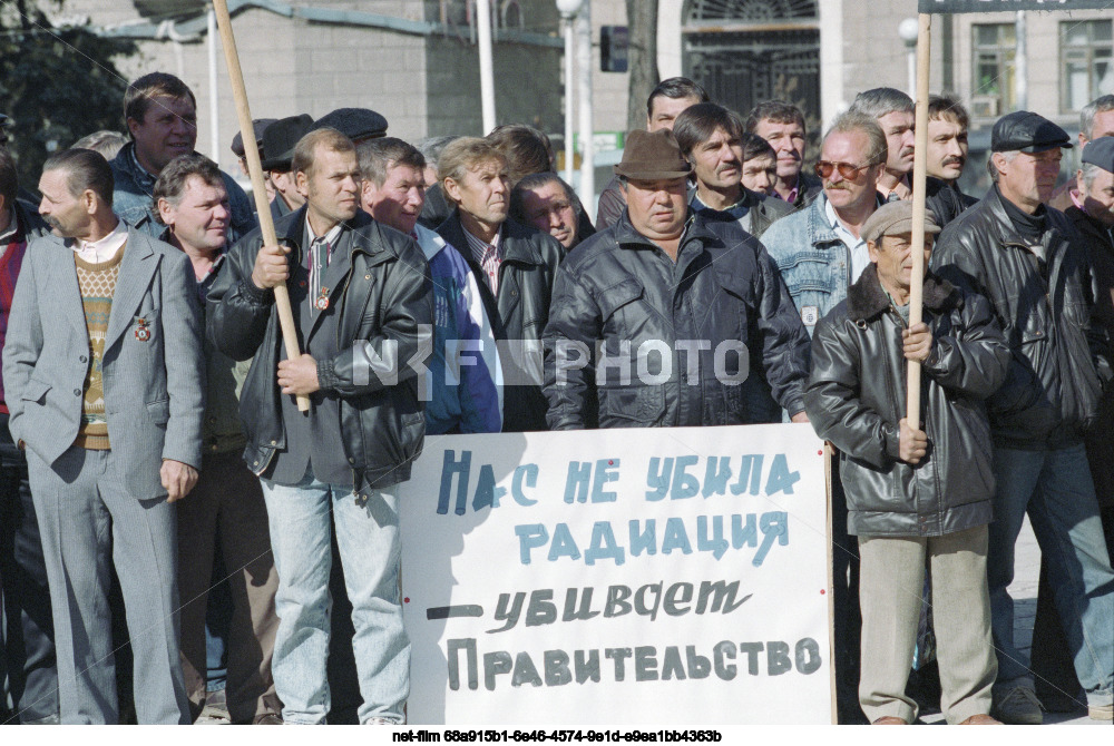 Protest action in Rostov-on-Don