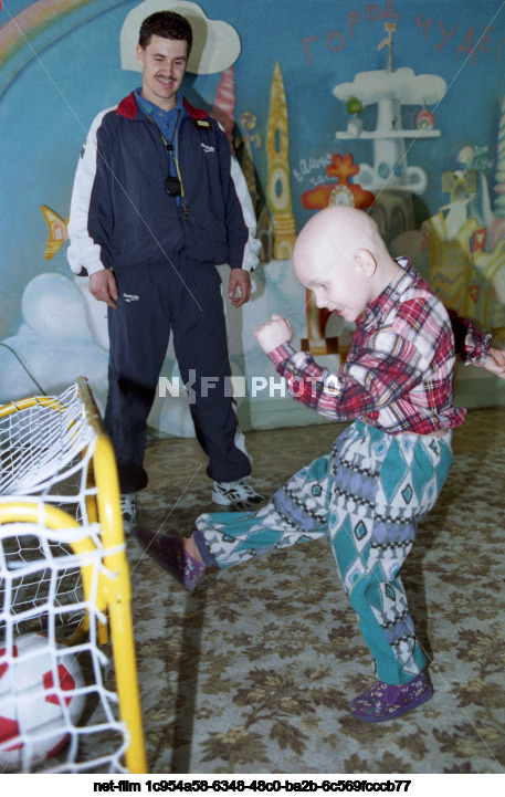 Ronald McDonald Center in Moscow