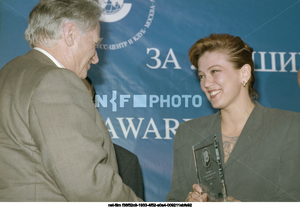 Presentation of the "Best Report on Russia - 1995" award in Moscow