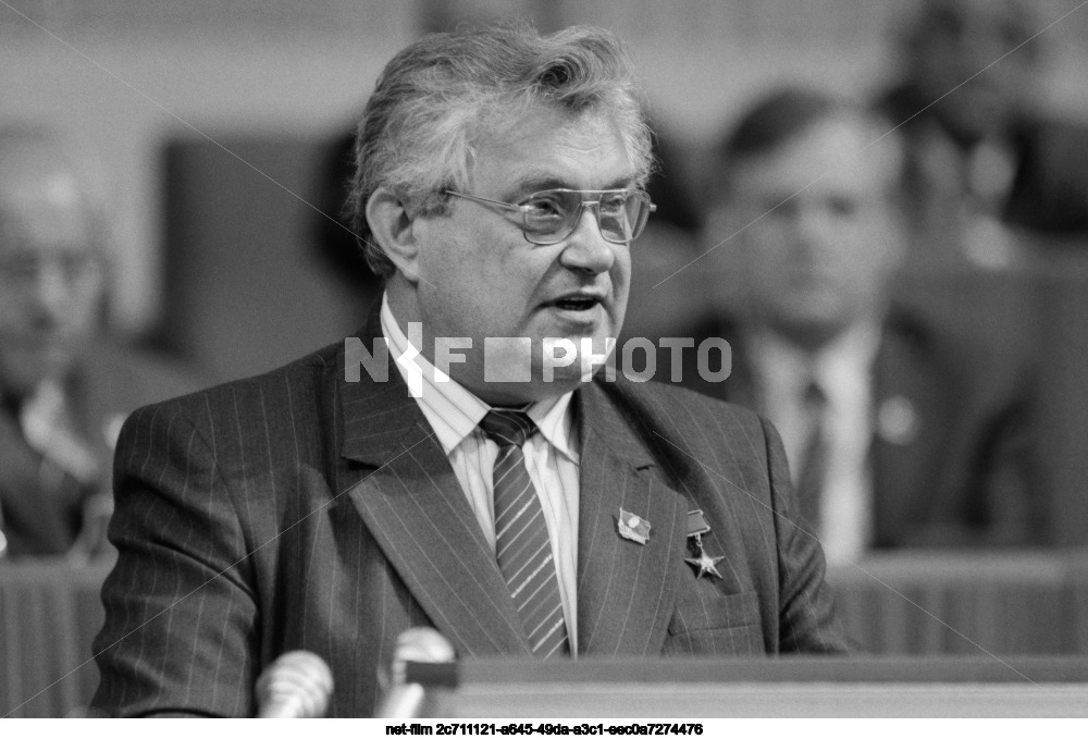 XXVIII Congress of the CPSU in Moscow