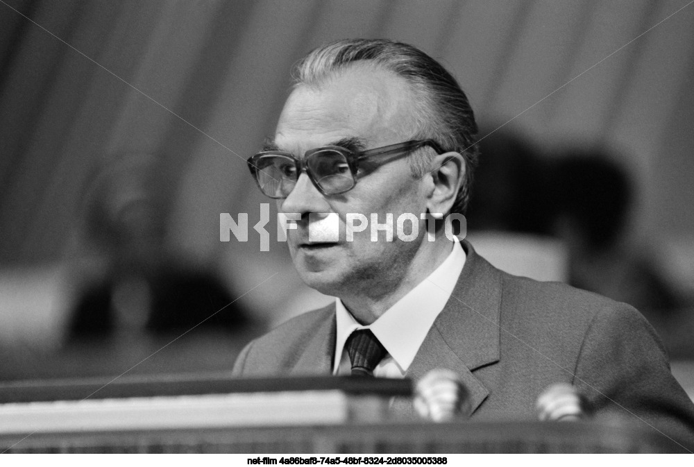 XXVIII Congress of the CPSU in Moscow