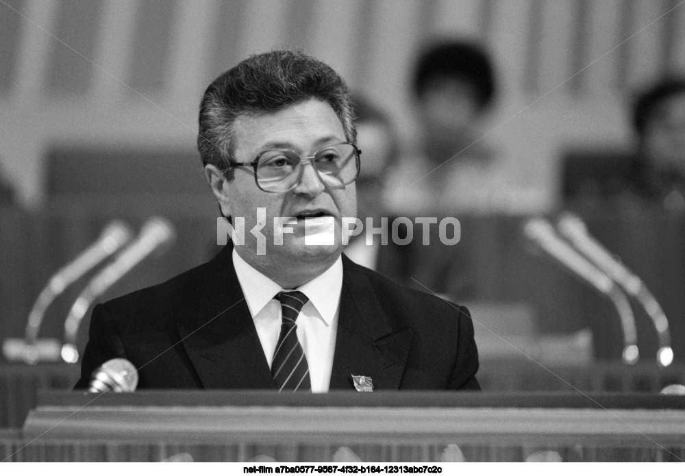 XXVIII Congress of the CPSU in Moscow