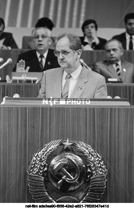 XXVIII Congress of the CPSU in Moscow