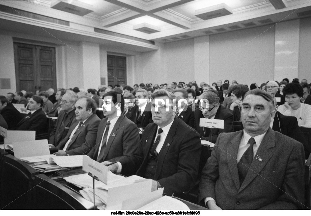 The fourth session of the Supreme Soviet of the USSR of the eleventh convocation