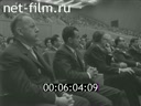 Кадр видео