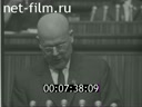 Кадр видео