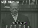 Кадр видео