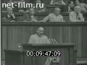 Кадр видео