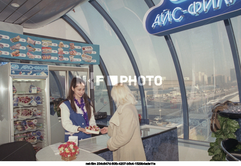 Ice cream cafe of the Ice-Fili plant in Moscow