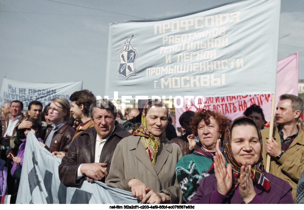 Празднование 1 Мая в Москве
