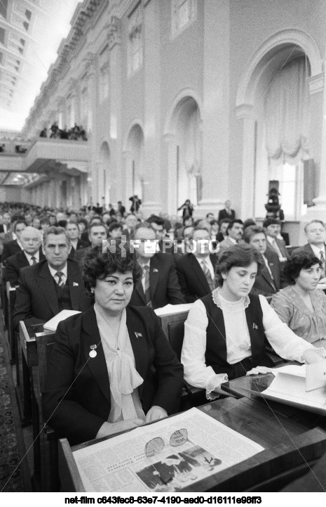 The fourth session of the Supreme Soviet of the USSR of the eleventh convocation