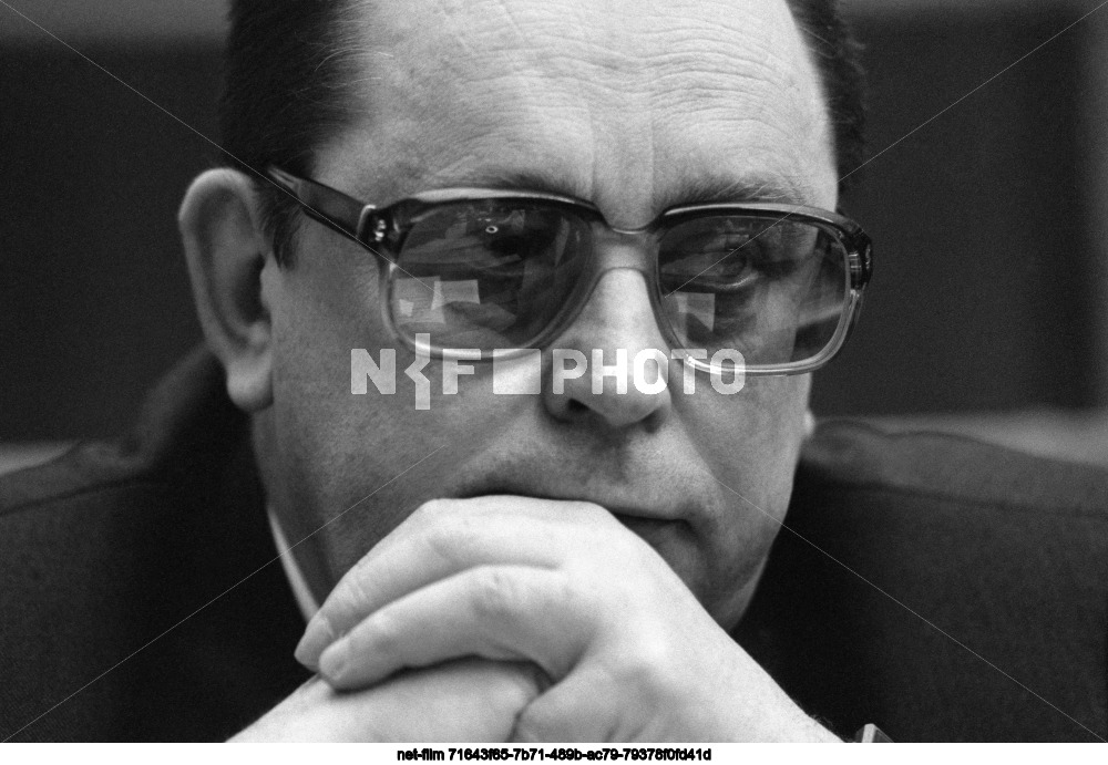 Fifth session of the Supreme Soviet of the USSR