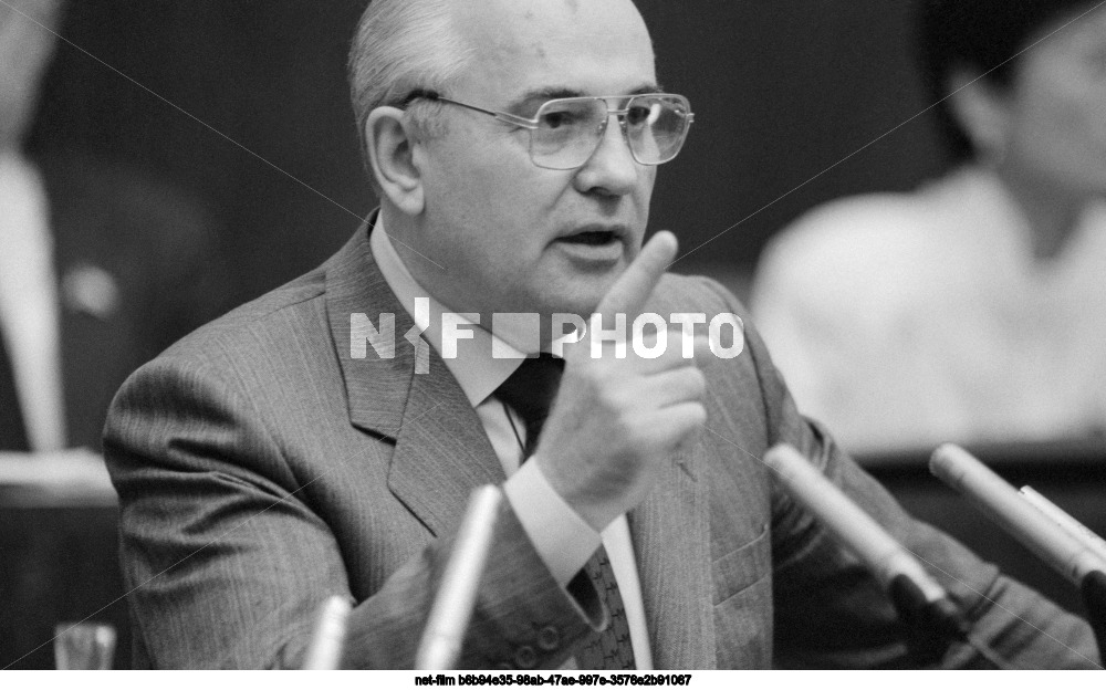 Fifth session of the Supreme Soviet of the USSR