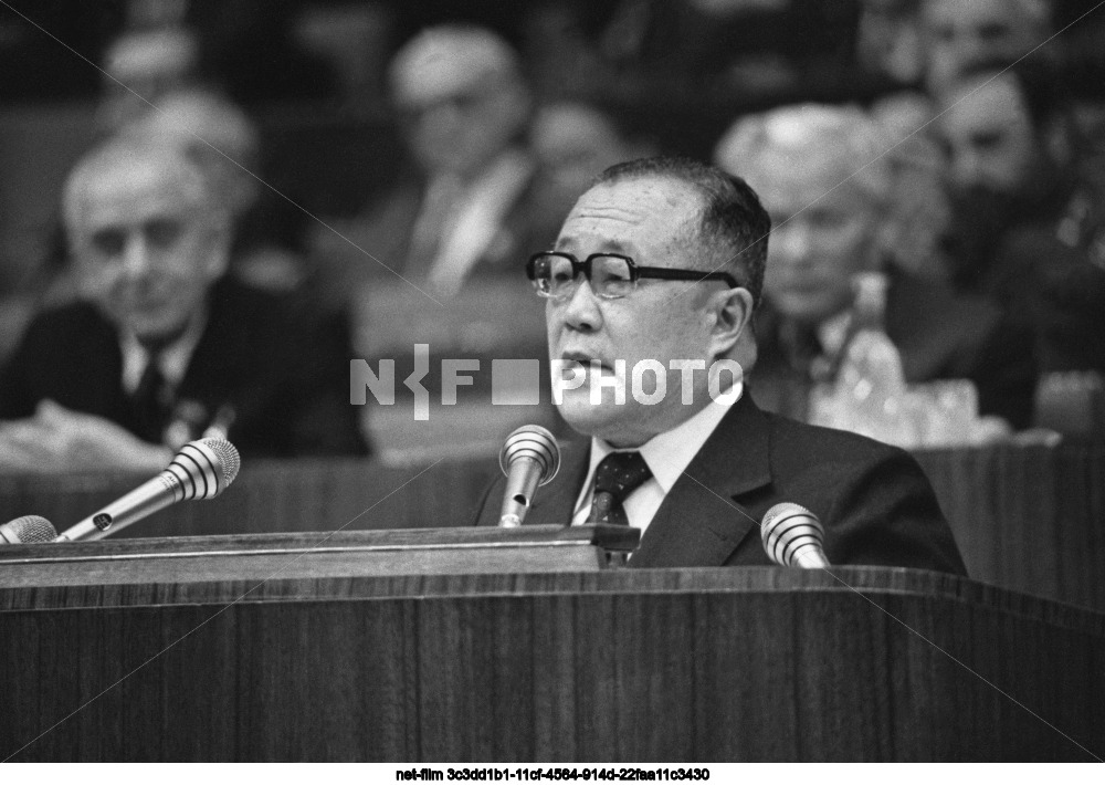 XXVI Congress of the CPSU in Moscow