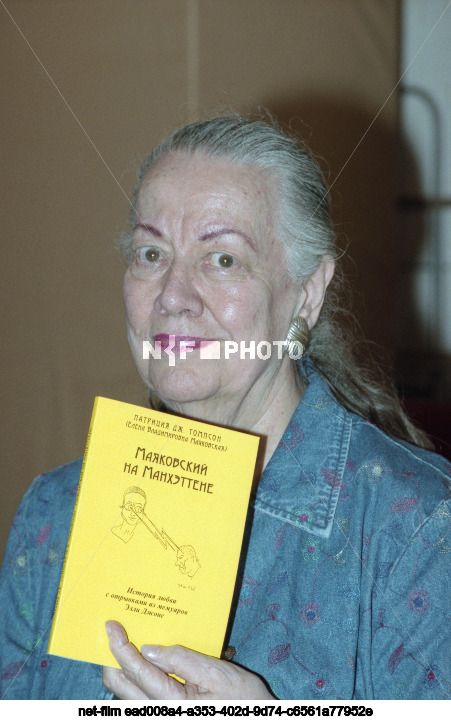 P. Thompson's visit to Russia