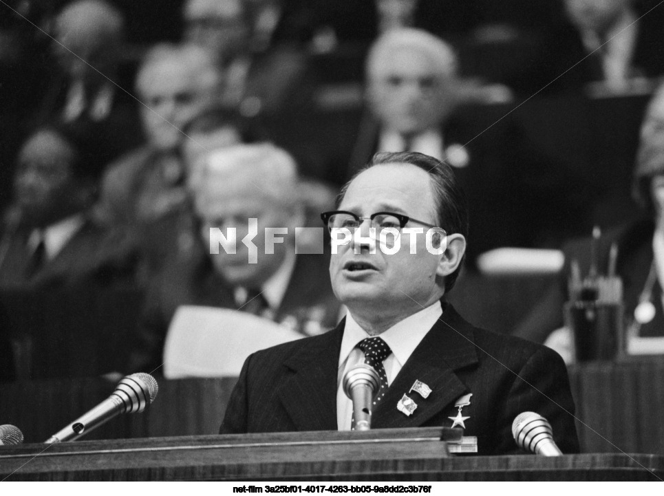 XXVI Congress of the CPSU in Moscow