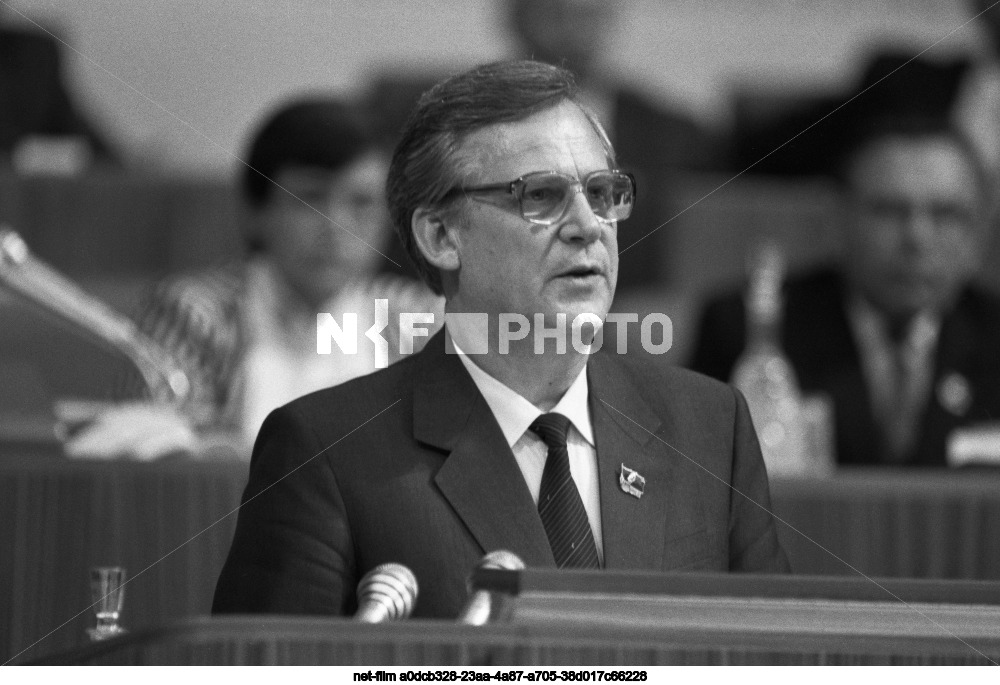 XXVIII Congress of the CPSU in Moscow