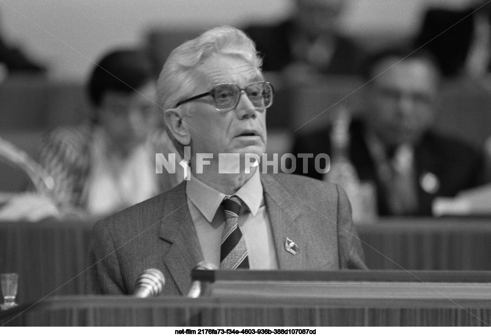 XXVIII Congress of the CPSU in Moscow