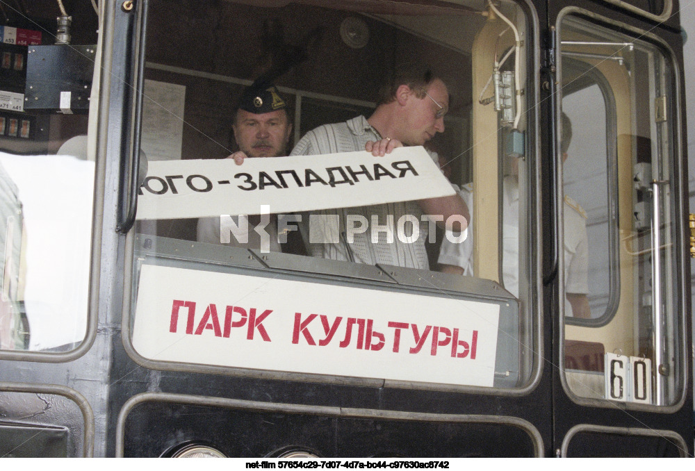Launch of the Moscow Metro train "Kurskaya Duga"