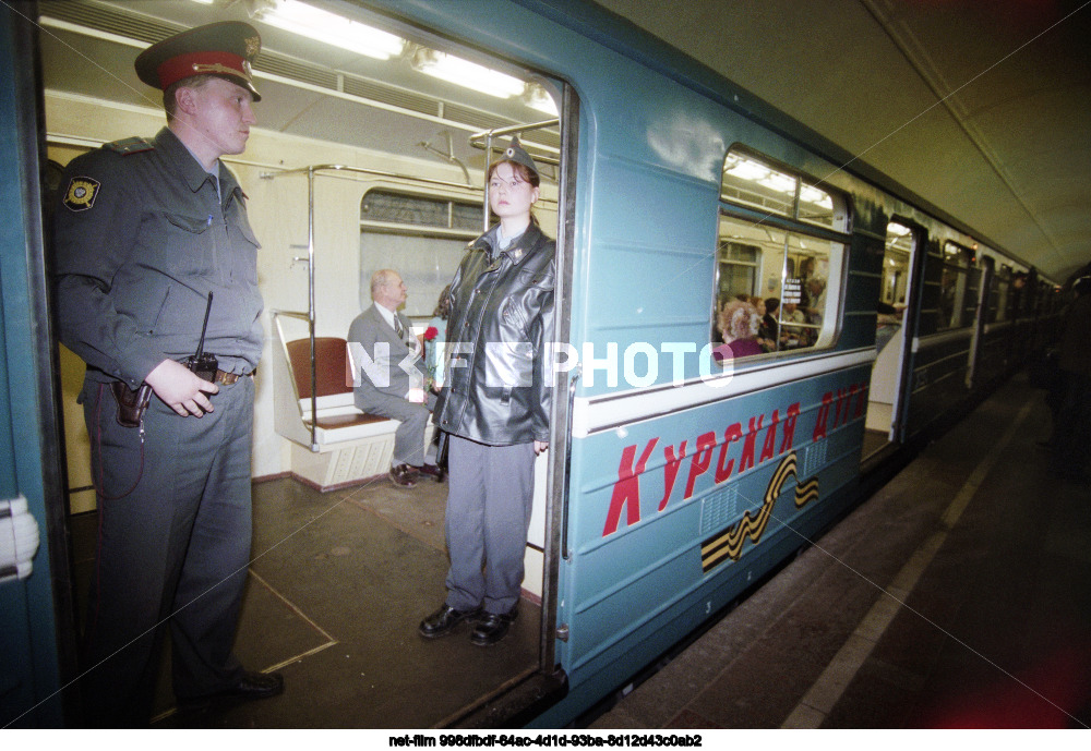 Launch of the Moscow Metro train "Kurskaya Duga"