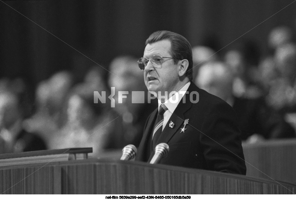 XXVII Congress of the CPSU in Moscow