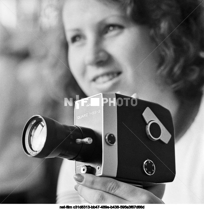 Krasnogorsk Mechanical Plant in the Moscow Region