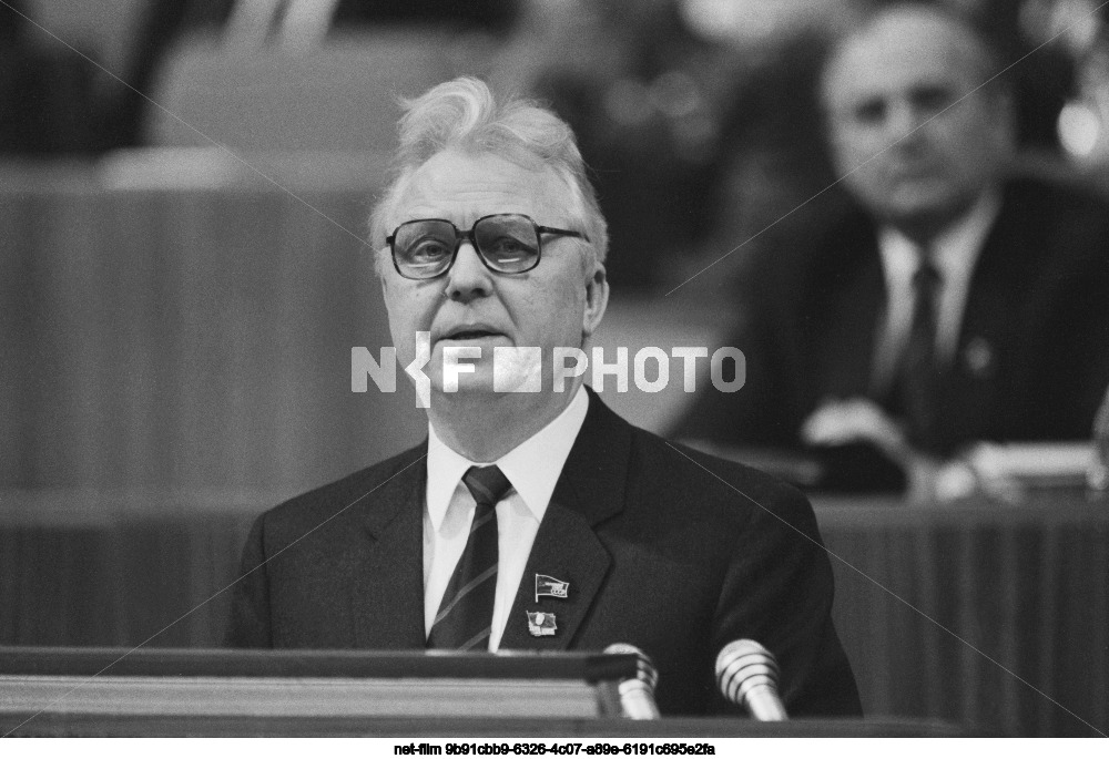 XXVII Congress of the CPSU in Moscow