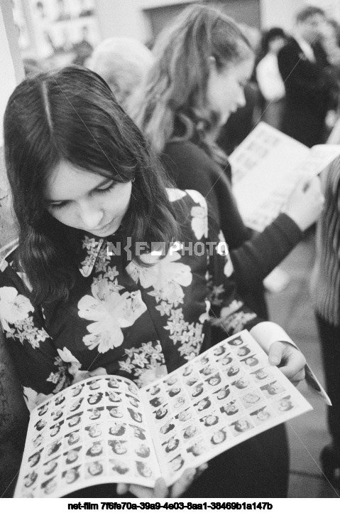 Московский театр им. Ленинского комсомола