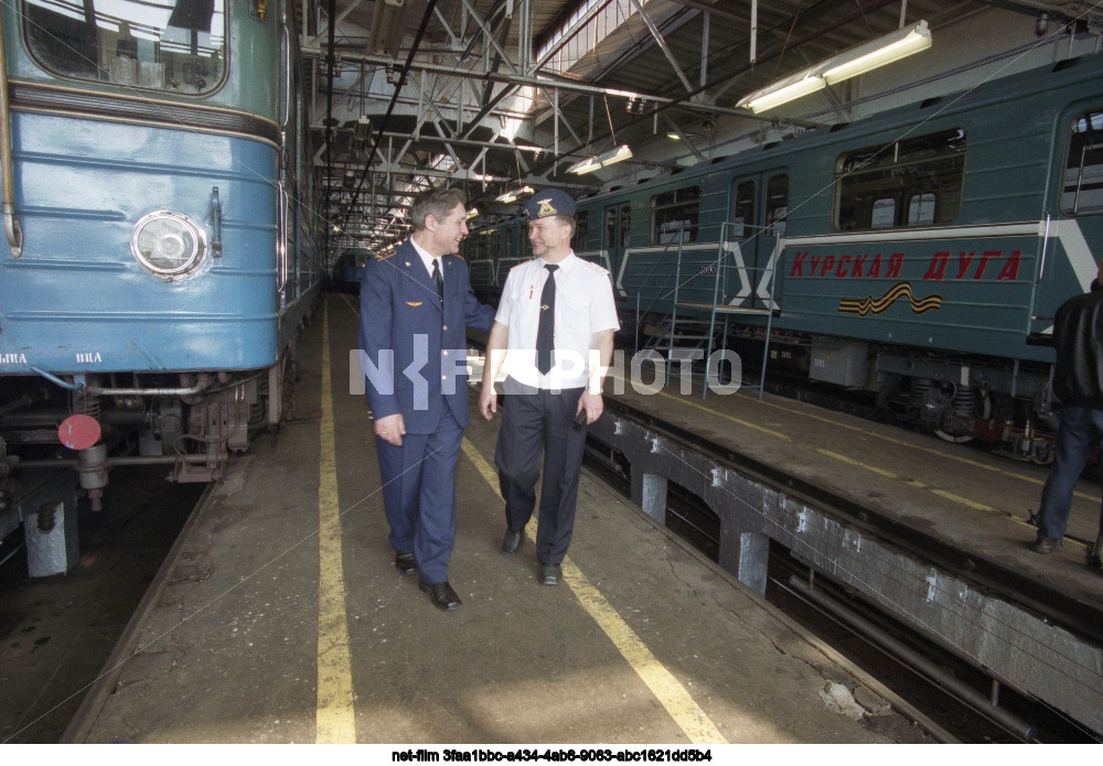 Launch of the Moscow Metro train "Kurskaya Duga"