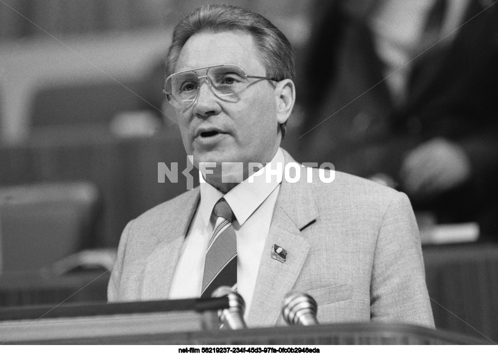 XXVIII Congress of the CPSU in Moscow