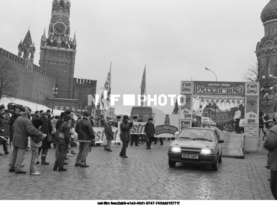 International rally "Russian Winter" in Moscow