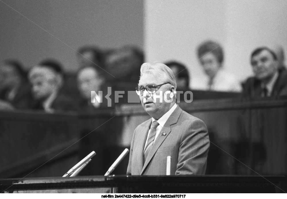 The fifth session of the Supreme Soviet of the USSR of the eleventh convocation in Moscow