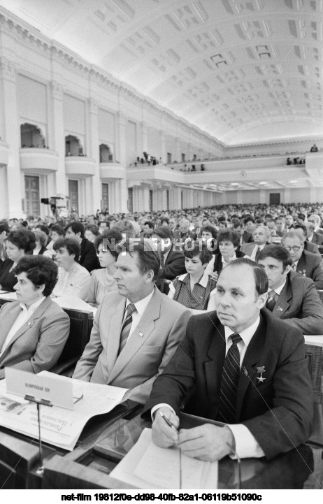 The fifth session of the Supreme Soviet of the USSR of the eleventh convocation in Moscow