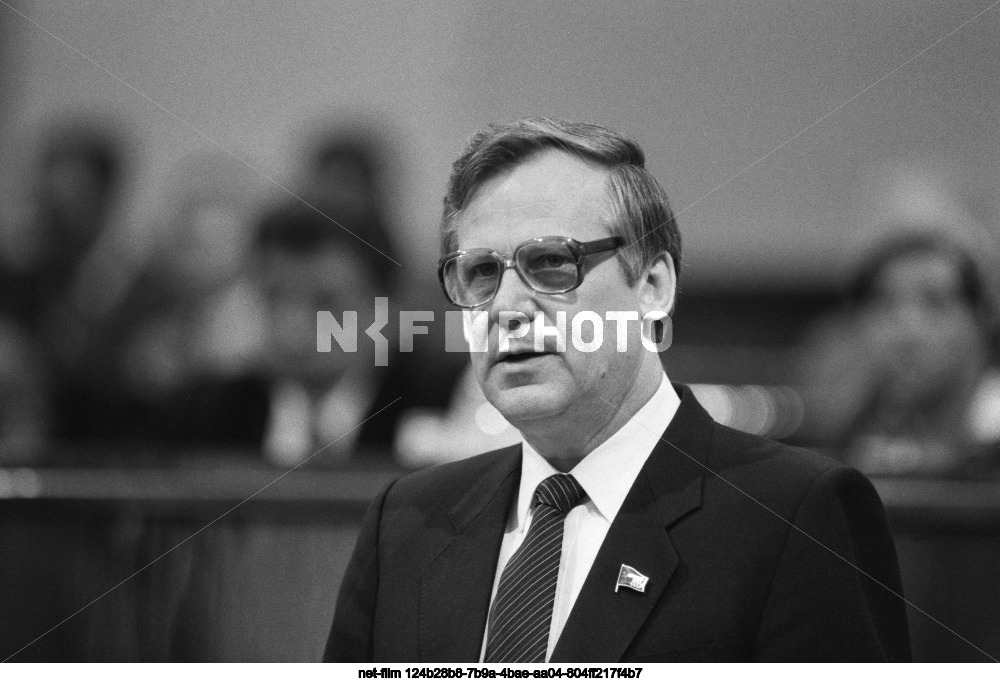 The fifth session of the Supreme Soviet of the USSR of the eleventh convocation in Moscow