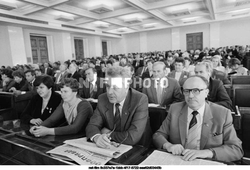 The fifth session of the Supreme Soviet of the USSR of the eleventh convocation in Moscow