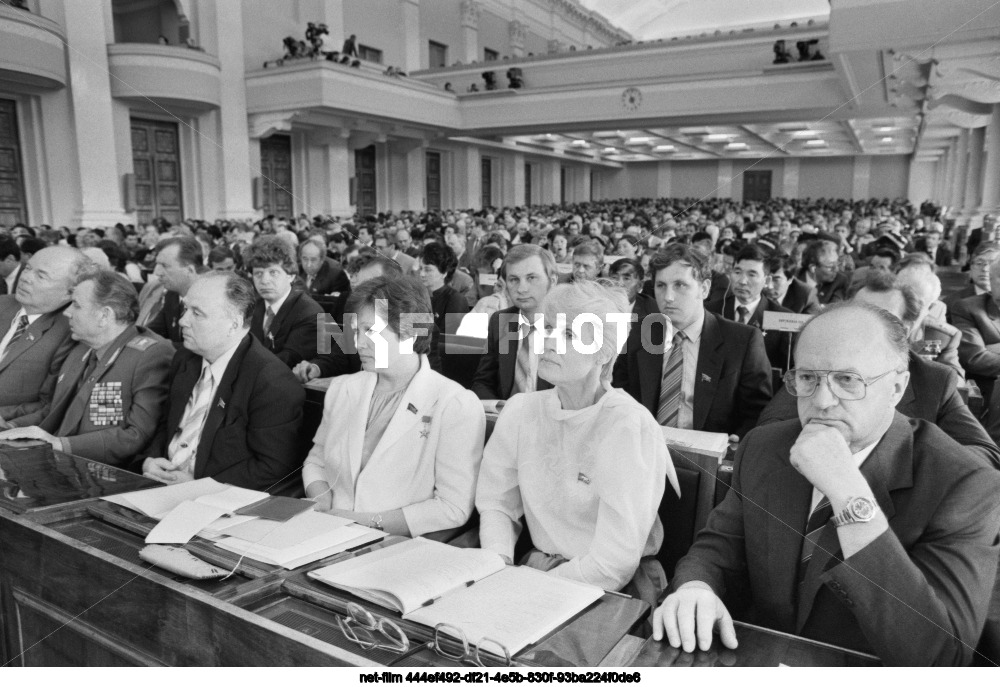 The fifth session of the Supreme Soviet of the USSR of the eleventh convocation in Moscow