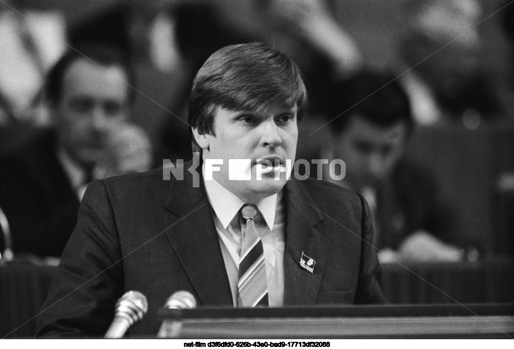 XX Congress of the Komsomol in Moscow