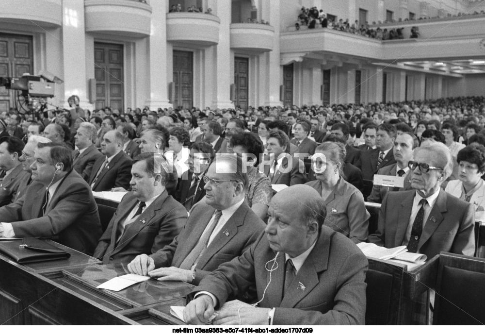 The fifth session of the Supreme Soviet of the USSR of the eleventh convocation in Moscow
