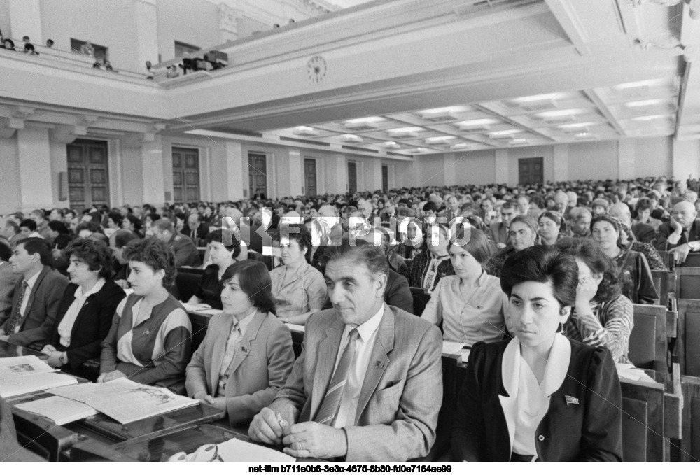 The fifth session of the Supreme Soviet of the USSR of the eleventh convocation in Moscow