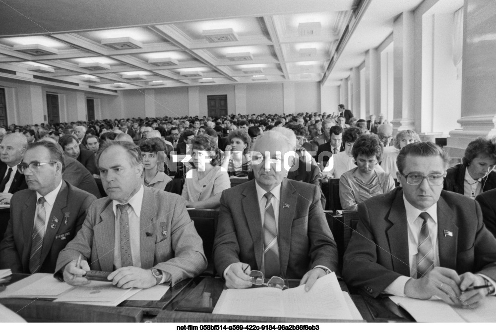 The fifth session of the Supreme Soviet of the USSR of the eleventh convocation in Moscow