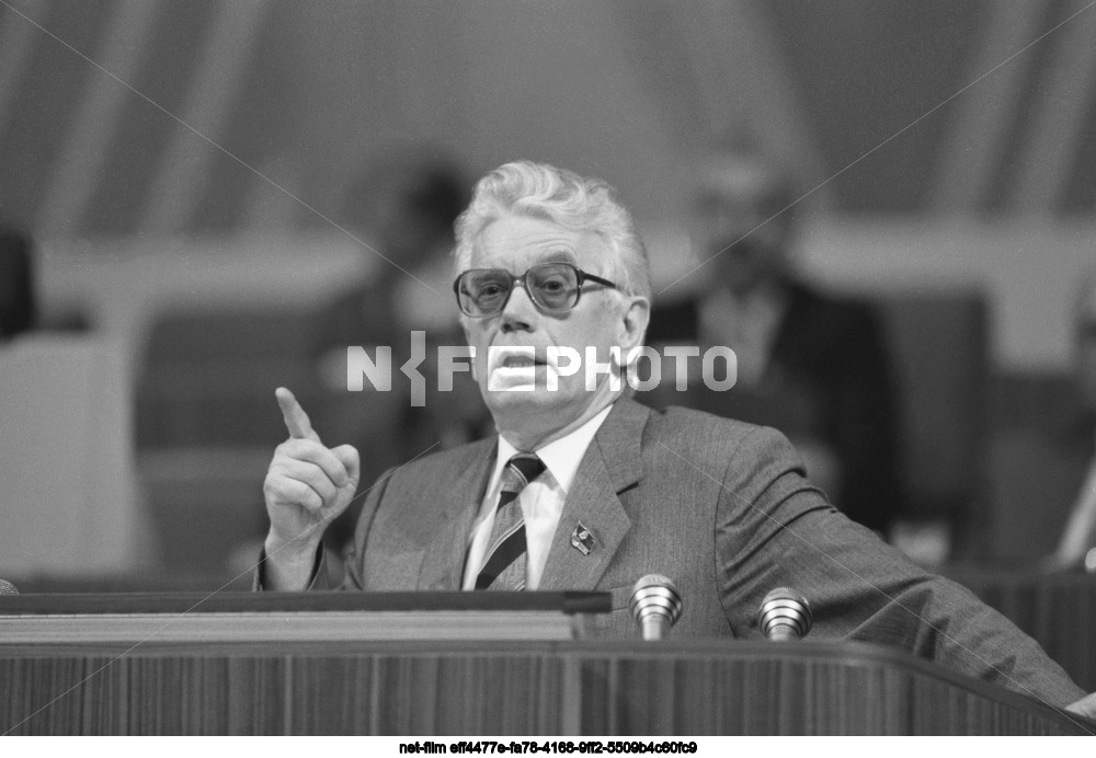 XXVIII Congress of the CPSU in Moscow