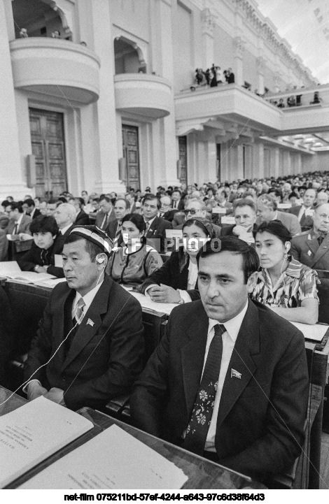 The fifth session of the Supreme Soviet of the USSR of the eleventh convocation in Moscow