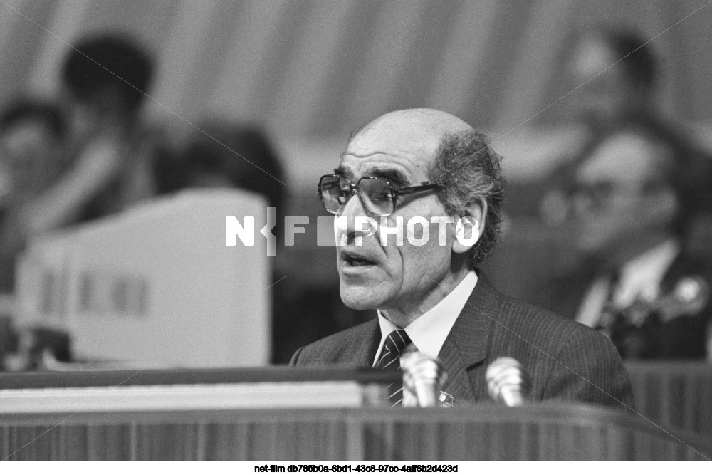 XXVIII Congress of the CPSU in Moscow