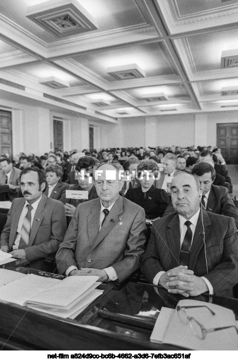 The fifth session of the Supreme Soviet of the USSR of the eleventh convocation in Moscow